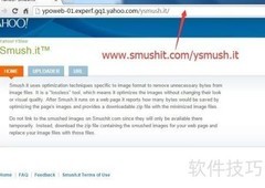 在线工具压缩图片方法