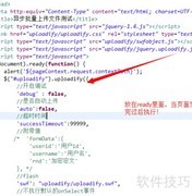 Uploadify动态传参实现方法