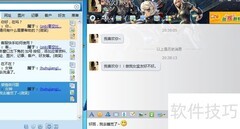 冷门高效营销工具推荐
