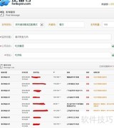 冷门高效营销工具推荐