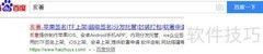 iOS苹果App上架全流程