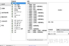 jQuery拖拽批量上传插件