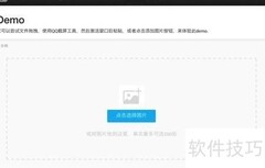 解决WebUploader上传超时