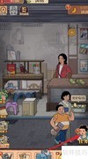 校门口文具店获哔哔机攻略