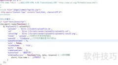 Uploadify3.2.1+SpringMVC多文件上传