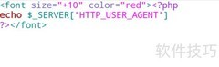 PHP判断浏览器是否为PC端