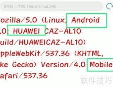 PHP判断浏览器是否为PC端