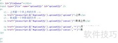 Uploadify3.2.1+SpringMVC多文件上传