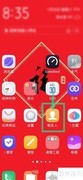 扫描名片快速添加联系人