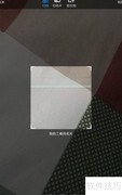 钉钉扫描名片操作指南