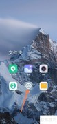 小米手机扫描名片方法