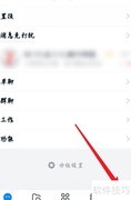 钉钉扫描名片功能在哪找