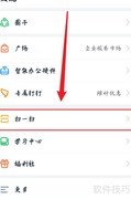 钉钉扫描名片功能在哪找