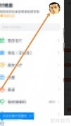 钉钉扫描纸质名片教程