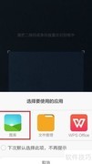 名片二维码扫描使用指南