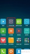 名片二维码扫描使用指南