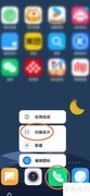 小米手机扫描二维码名片教程