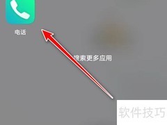 荣耀手机扫码名片添加联系人