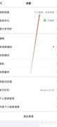 钉钉如何扫码名片加好友