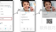 华为手机名片扫描分享指南