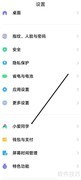 红米手机扫描名片一键存联系人