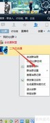 快速修改QQ群名片技巧