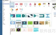 EDRAW快速制作名片技巧