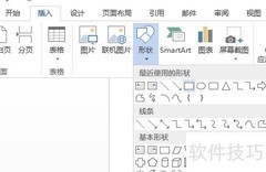 快速制作精美名片