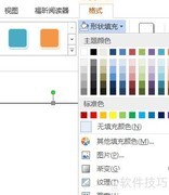 快速制作精美名片