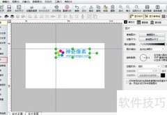快速批量制作名片技巧