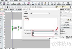 快速批量制作名片技巧