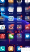 手机快速录入名片技巧