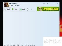 快速修改群名片技巧