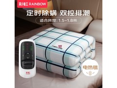彩虹双人双控电热毯，直降领券低至131元