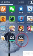 一键扫描名片存入通讯录