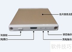 快摇名片入门指南