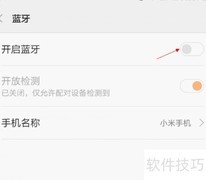 快摇名片入门指南