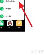 微信名片一键生成技巧
