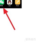 微信名片一键生成技巧