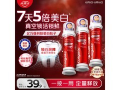 高露洁耀白去渍牙膏59.55元