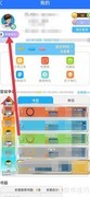 制作英语点读声音名片