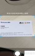 手机QQ名片夹使用指南