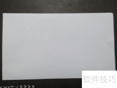 创意折纸名片夹