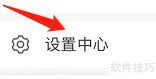 如何查看礼拜风名片夹