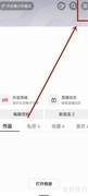 抖音一键分享群名片