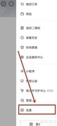 抖音一键分享群名片