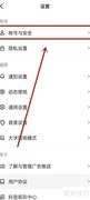 抖音一键分享群名片