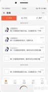 喜推AI助手使用指南