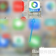 QQ同步助手导出微信名片方法