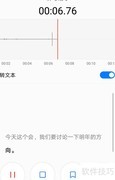 华为nova2智能功能使用指南